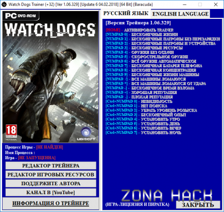 Watch Dogs 2 Трейнер/Trainer (+31) [Ver 1.06.329] {Baracuda}