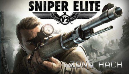 Не запускается Sniper Elite V2 ? Вылетает ? Устраняем ошибки