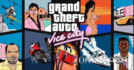 Скачать игру Grand Theft Auto: Vice City через Яндекс Диск
