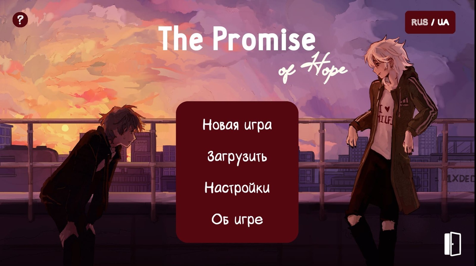 The Promise of Hope новелла скачать на ПК