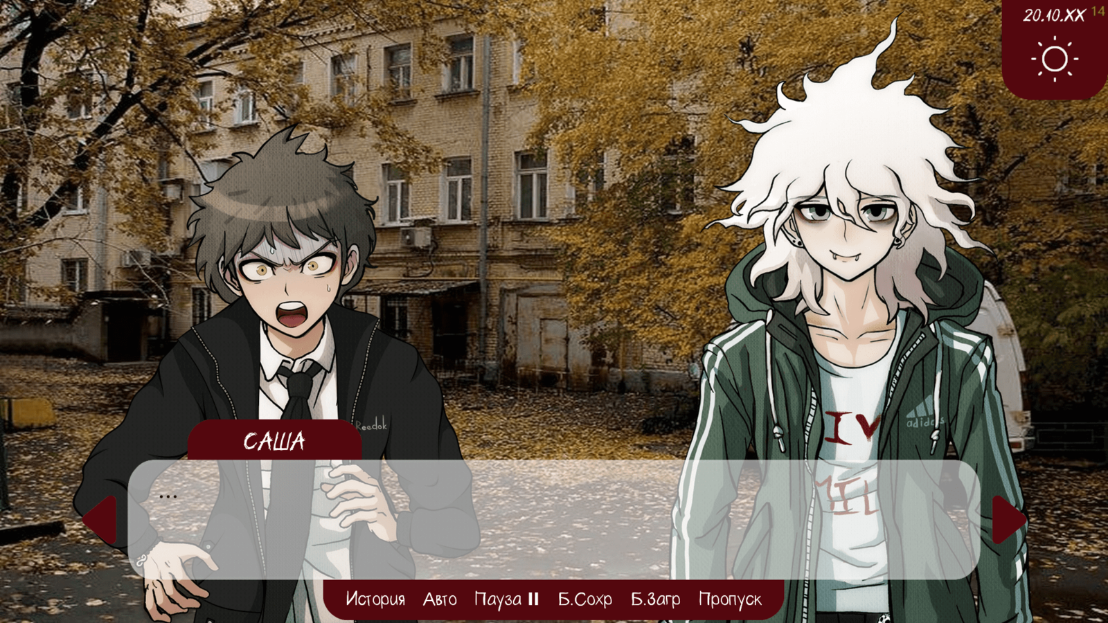 Новелла hope. Hajime Hinata Orange. Nagito Orange Juice. Hajime Orange Juice. Nagito Komaeda Hospital.