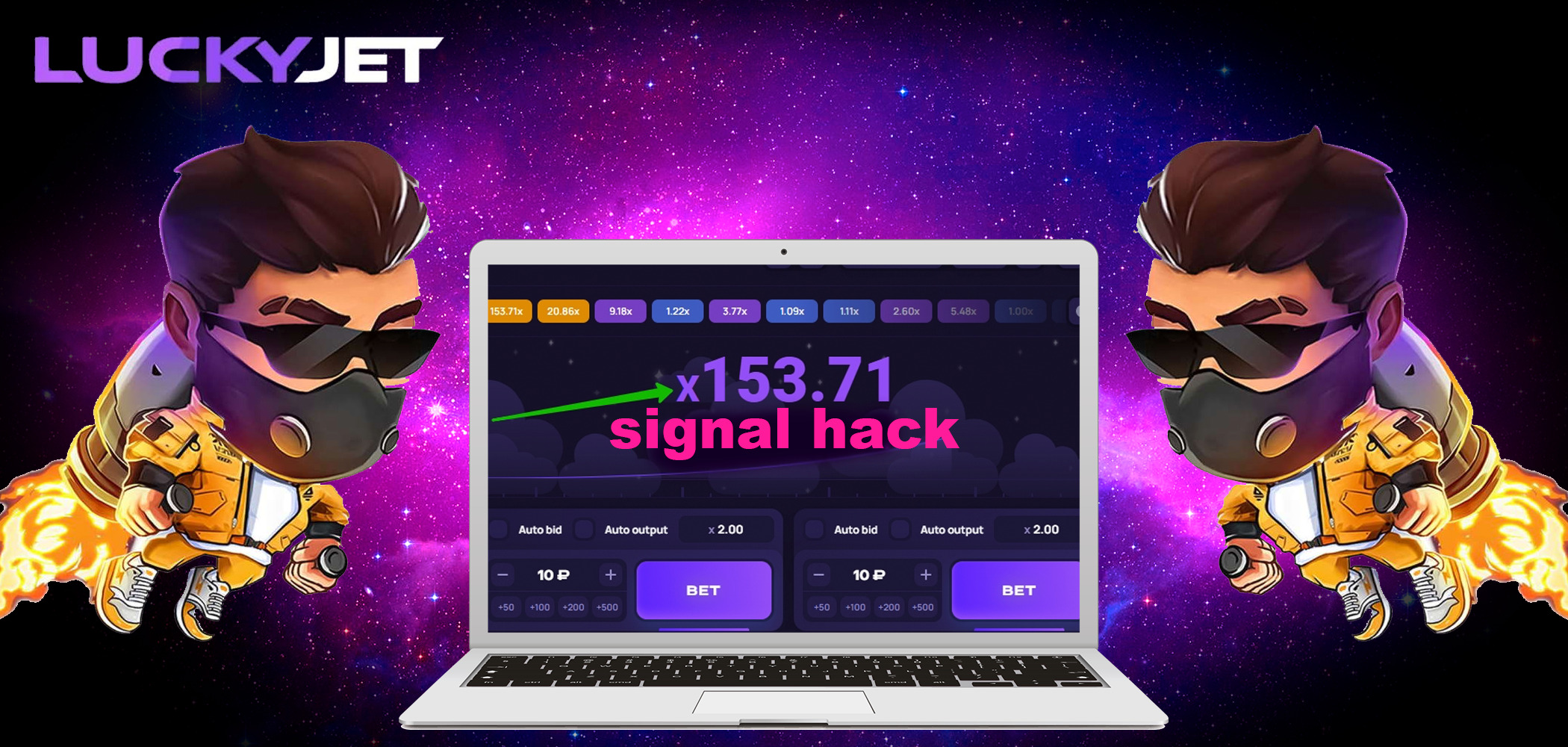 Lucky Jet Signals. Lucky Jet Hack. Lets Hack Lucky Jet. Lucky Jet Hack v3.0.