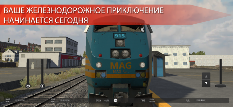 Train Simulator PRO USA взлом на Андроид
